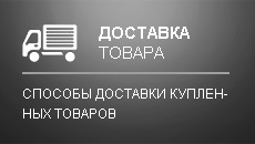 Баннер Баннер